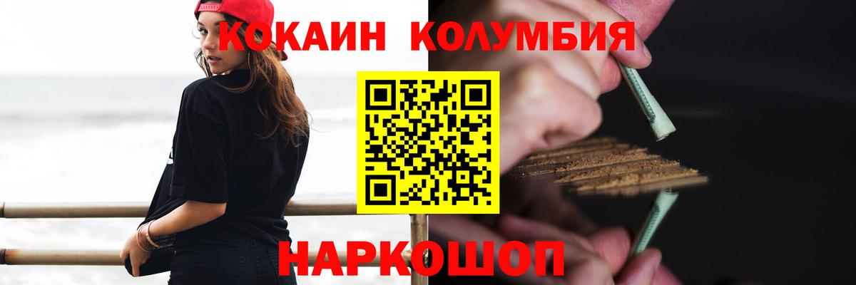Химки  купить наркотики цена  Вход с VPN  COCAIN 98%  Cocaine FishScale 