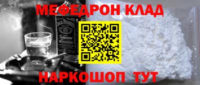 ALPHA-PVP Бугуруслан