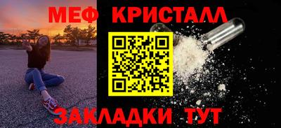ALPHA-PVP Бугуруслан