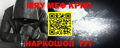 ALPHA-PVP Бугуруслан