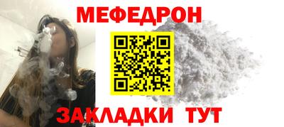 ALPHA-PVP Бугуруслан