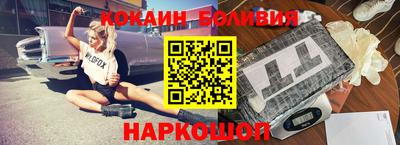 spice Будённовск