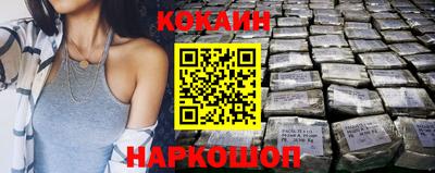 spice Будённовск