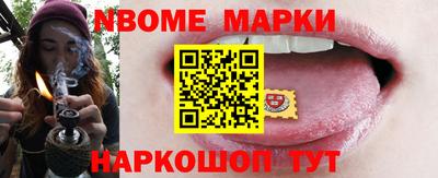 spice Будённовск