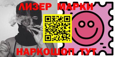 ГАЛЛЮЦИНОГЕННЫЕ ГРИБЫ Бузулук