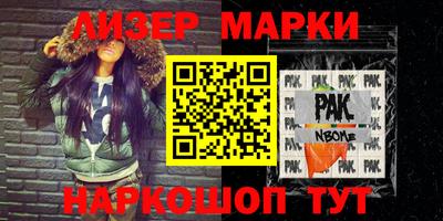 ALPHA-PVP Бугуруслан