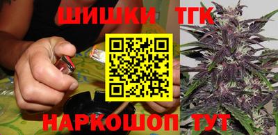 ГАЛЛЮЦИНОГЕННЫЕ ГРИБЫ Бузулук