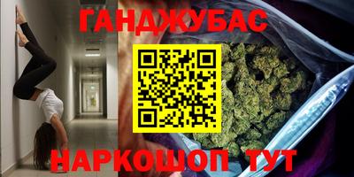 spice Будённовск