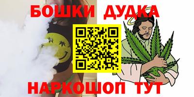 spice Будённовск