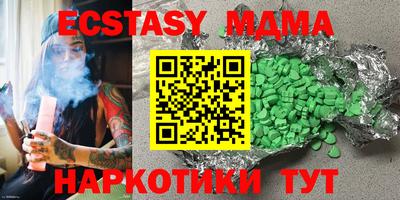 spice Будённовск