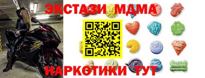 spice Будённовск
