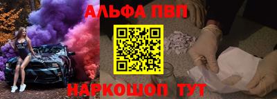 ALPHA-PVP Бугуруслан