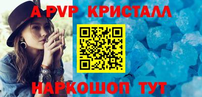 ALPHA-PVP Бугуруслан