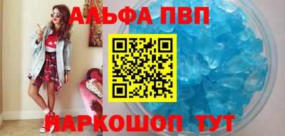 ALPHA-PVP Бугуруслан