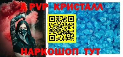 spice Будённовск
