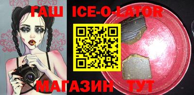 spice Будённовск