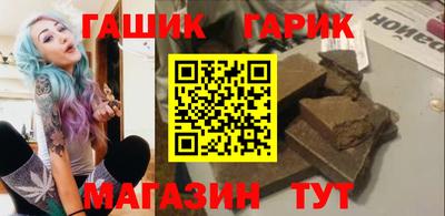 ГАЛЛЮЦИНОГЕННЫЕ ГРИБЫ Бузулук