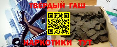 spice Будённовск