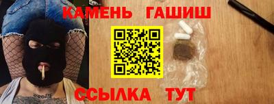 spice Будённовск