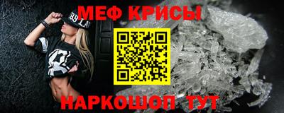 spice Будённовск