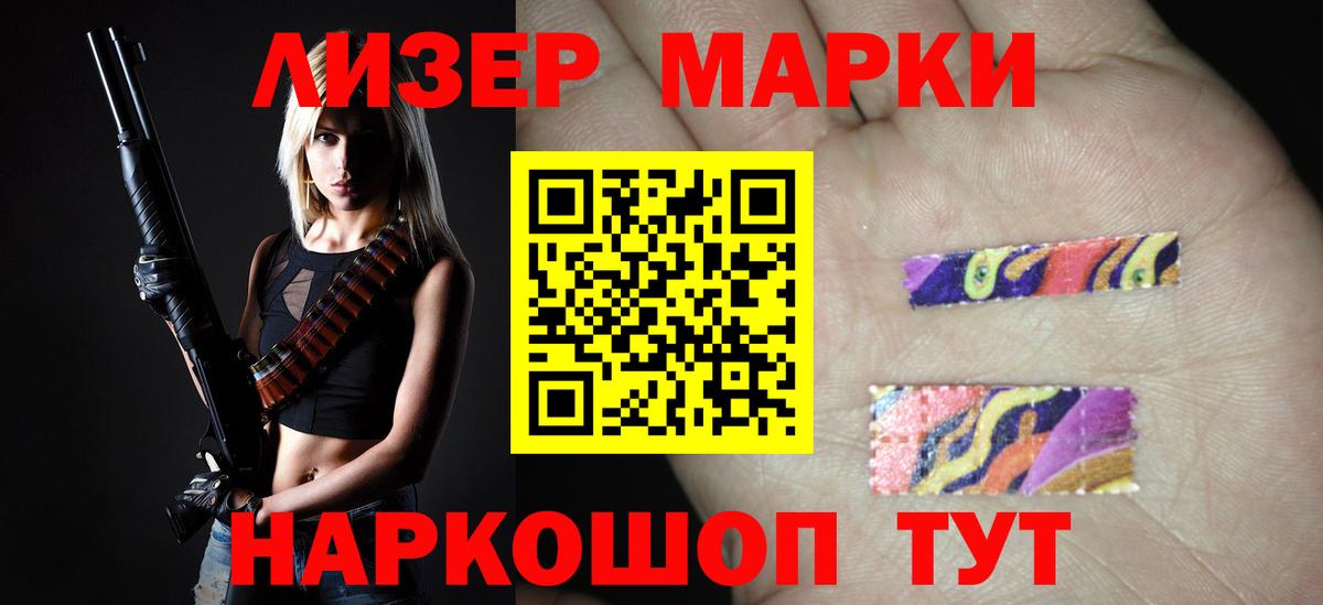 Лсд 25 экстази ecstasy  ЛСД экстази  Химки  ЛСД экстази ecstasy  Вход с VPN 
