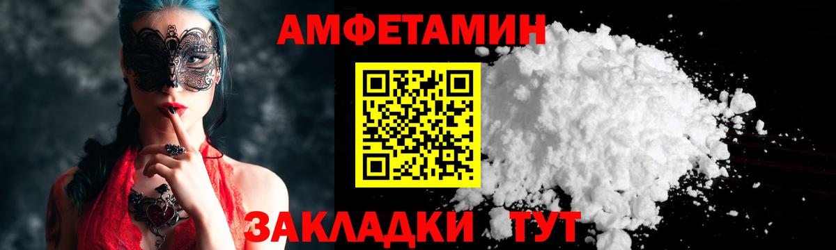 Первитин  Метамфетамин кристалл  Вход с VPN  Метамфетамин кристалл  Химки 