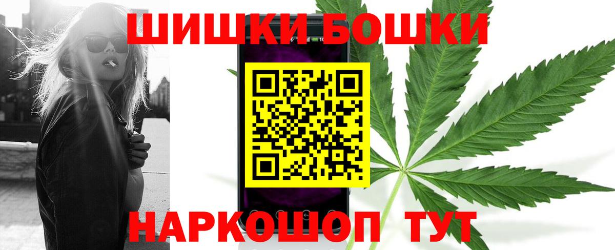 Химки  Бошки марихуана White Widow  Канабис AK-47  Вход с VPN  Шишки марихуана White Widow  Бошки Шишки сатива 